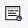 2. To-Do List