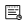 5. Add / Remove from To-Do List