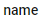 1. Save as Filter Name